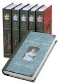 The Oxford Illustrated Jane Austen (Hardcover)