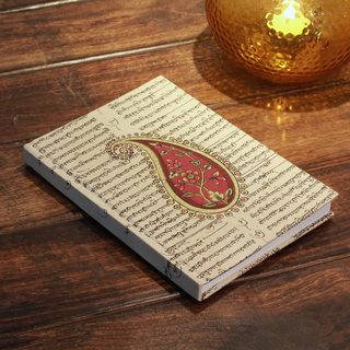 Handmade Paper 'Sanskrit Paisley' Journal 48 Blank Pages (India)