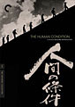 Human Condition Box Set - Criterion Collection (DVD)