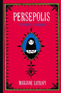 Persepolis: The Story of a Childhood (Hardcover)