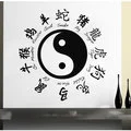 Chinese Calendar Yin Yang Black Vinyl Sticker Wall Art