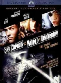 Sky Captain And The World Of Tomorrow (DVD)