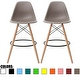 2xhome Set of Two (2) Eames Style Barstool Chair with Natural Wood Eiffel Leg 25” or 26” Seat Height(Details in Dimension Photo)